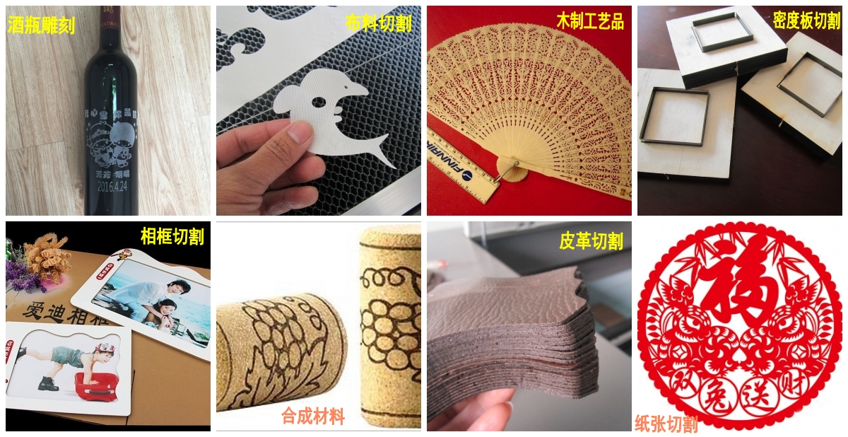 打标机样品图jpg 打标机样品图jpg