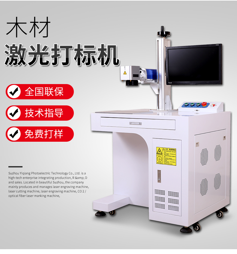 木材麻豆视频APP下载地址