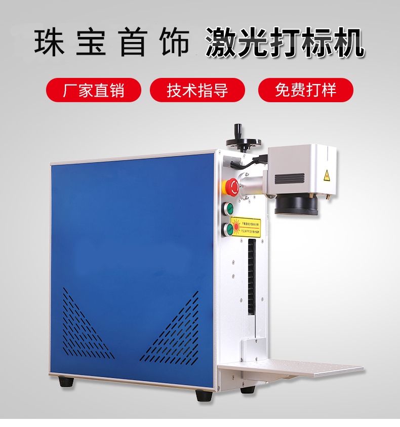 国产麻豆视频免费看详情页_01 (珠宝首饰.jpg