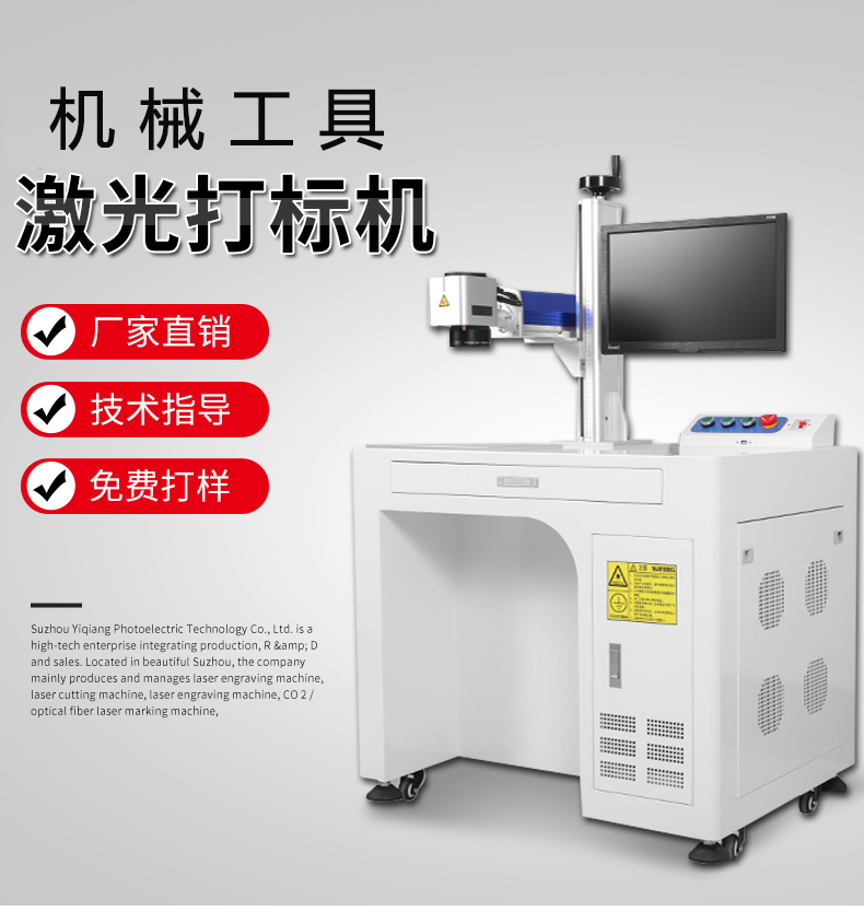 国产麻豆视频免费看详情页_01 (4)机械工具.jpg