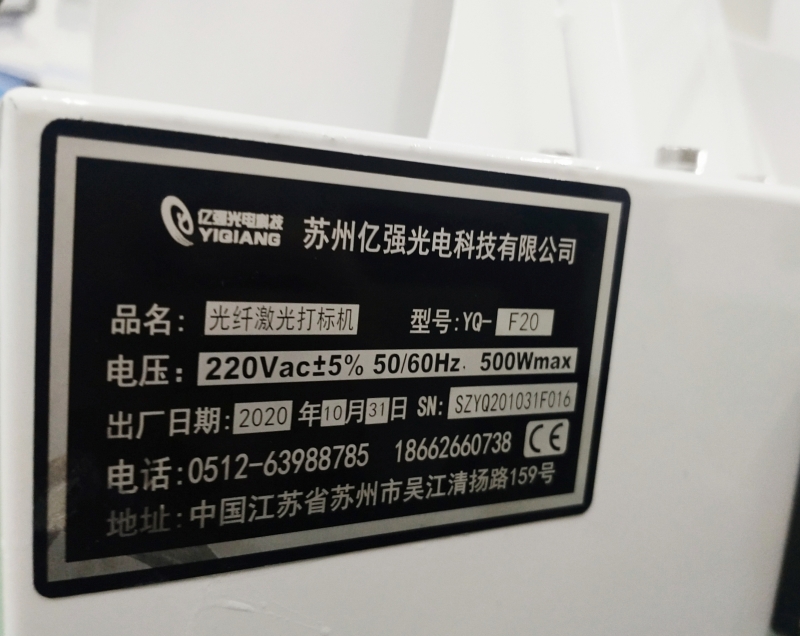 光纤麻豆视频APP下载地址在不锈钢加工中有哪些优势？