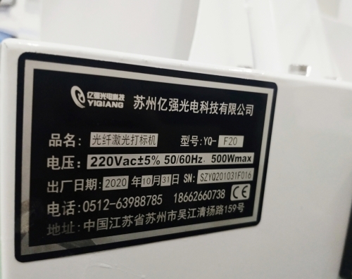 金属铭牌麻豆视频APP下载地址多少钱一台?