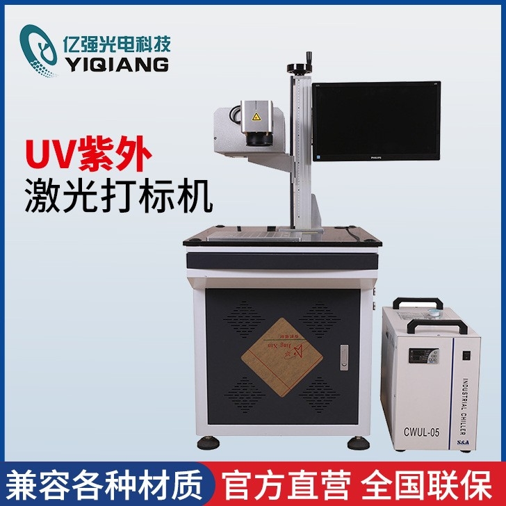 UV紫外麻豆视频APP下载地址