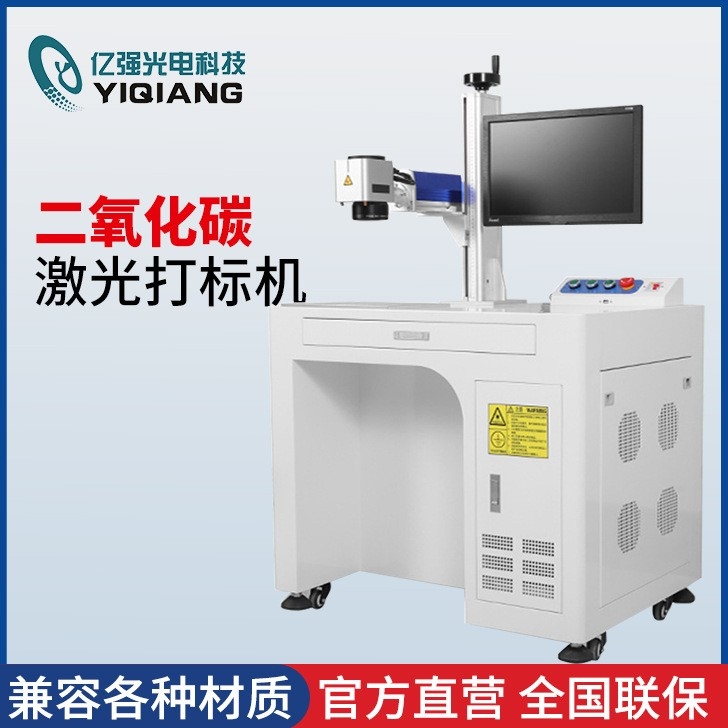 二氧化碳麻豆视频APP下载地址