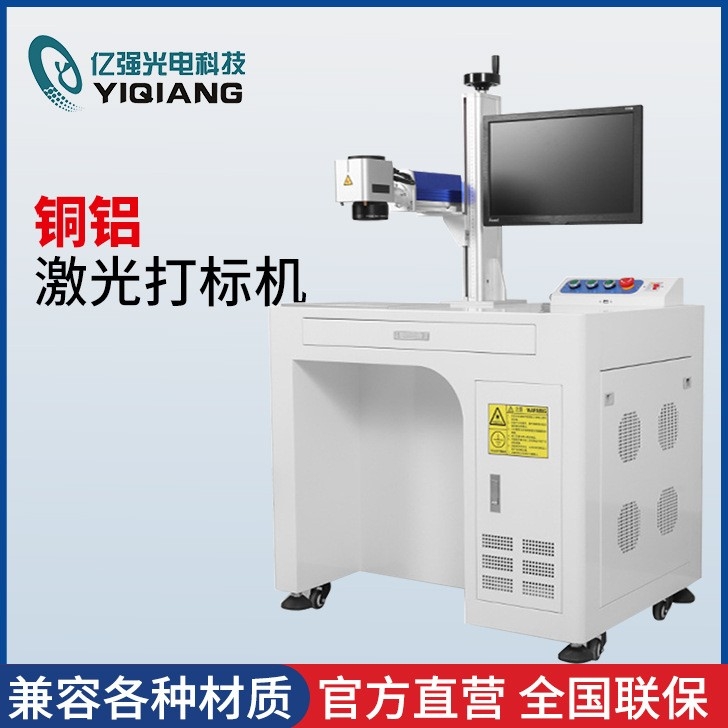 铜铝麻豆视频APP下载地址